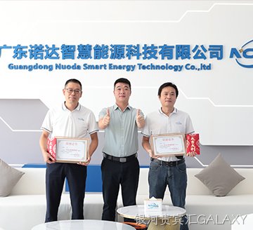 人尽其才